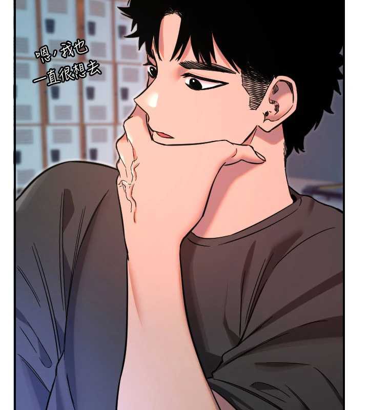 守护天使第51話-情侶裝大作戰♥