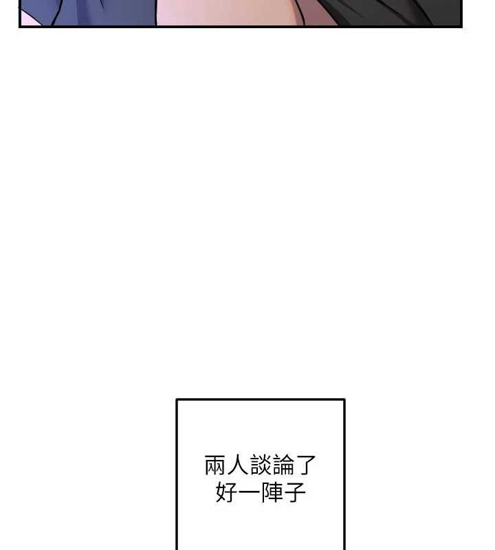 守护天使第51話-情侶裝大作戰♥