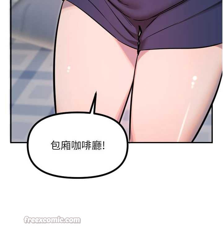 守护天使第51話-情侶裝大作戰♥