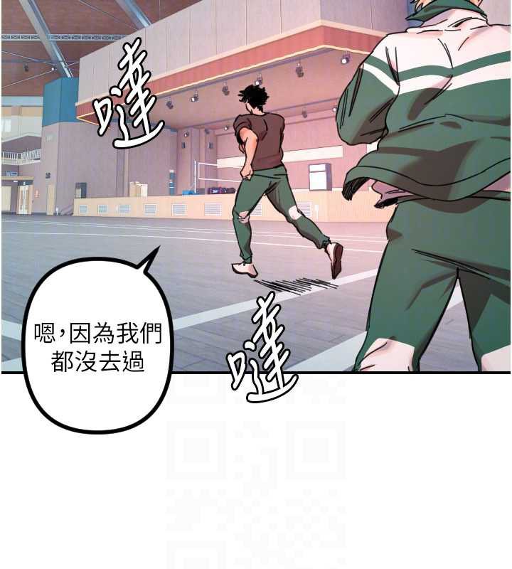 守护天使第51話-情侶裝大作戰♥