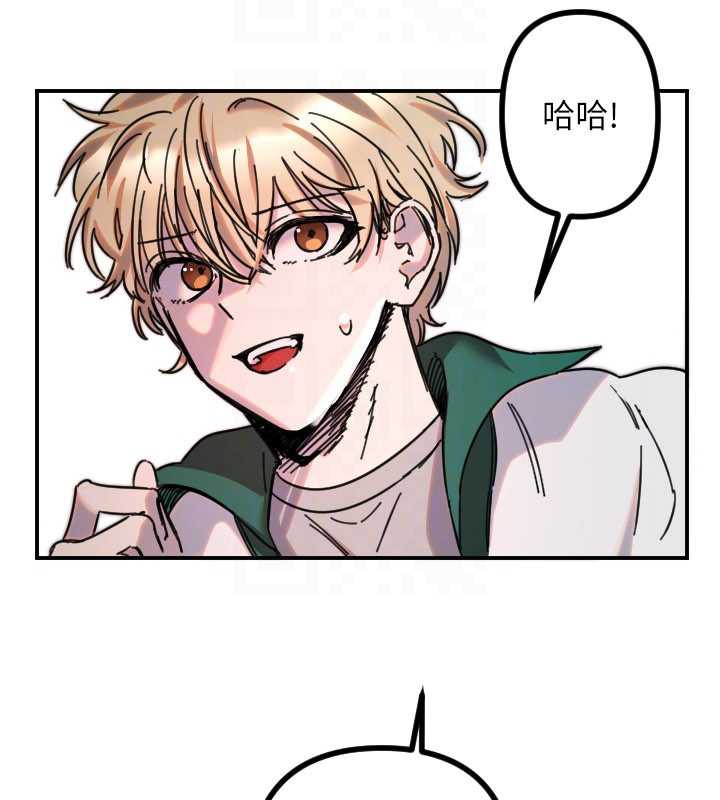 守护天使第51話-情侶裝大作戰♥