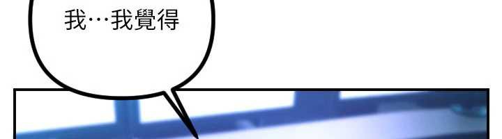 守护天使第51話-情侶裝大作戰♥