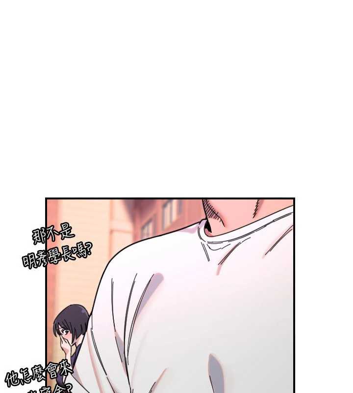 守护天使第51話-情侶裝大作戰♥