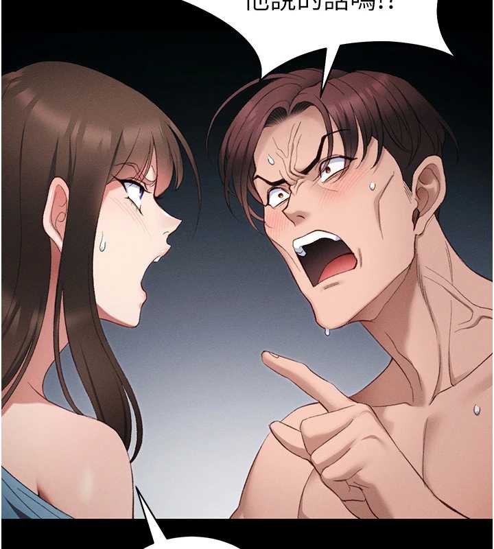 太妹攻略指南第41話-下一個目標:霸凌男的妹妹