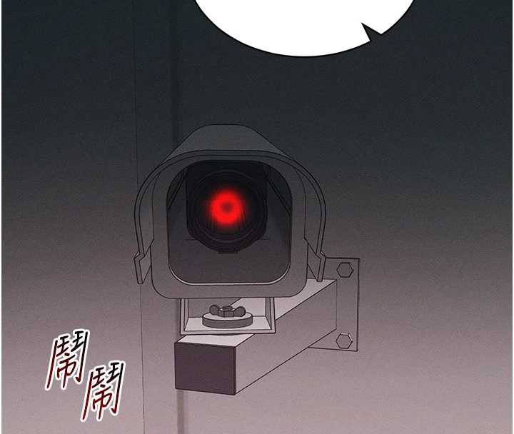 太妹攻略指南第41話-下一個目標:霸凌男的妹妹