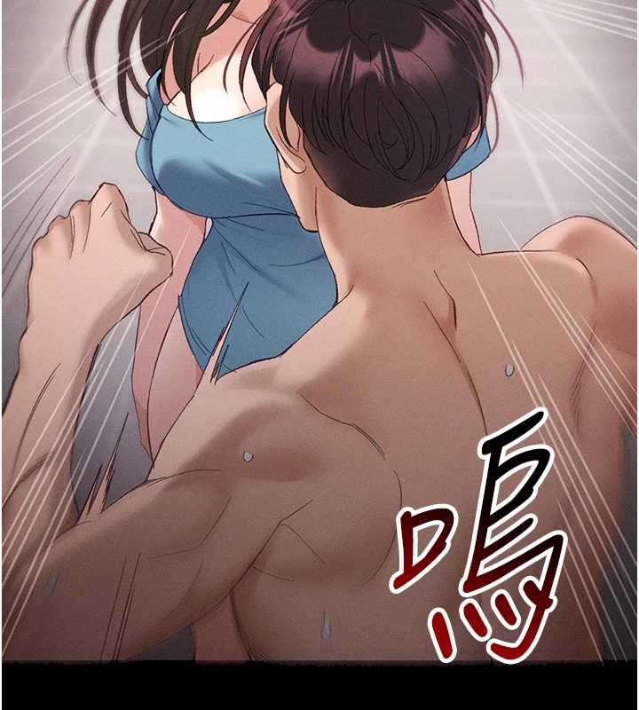 太妹攻略指南第41話-下一個目標:霸凌男的妹妹