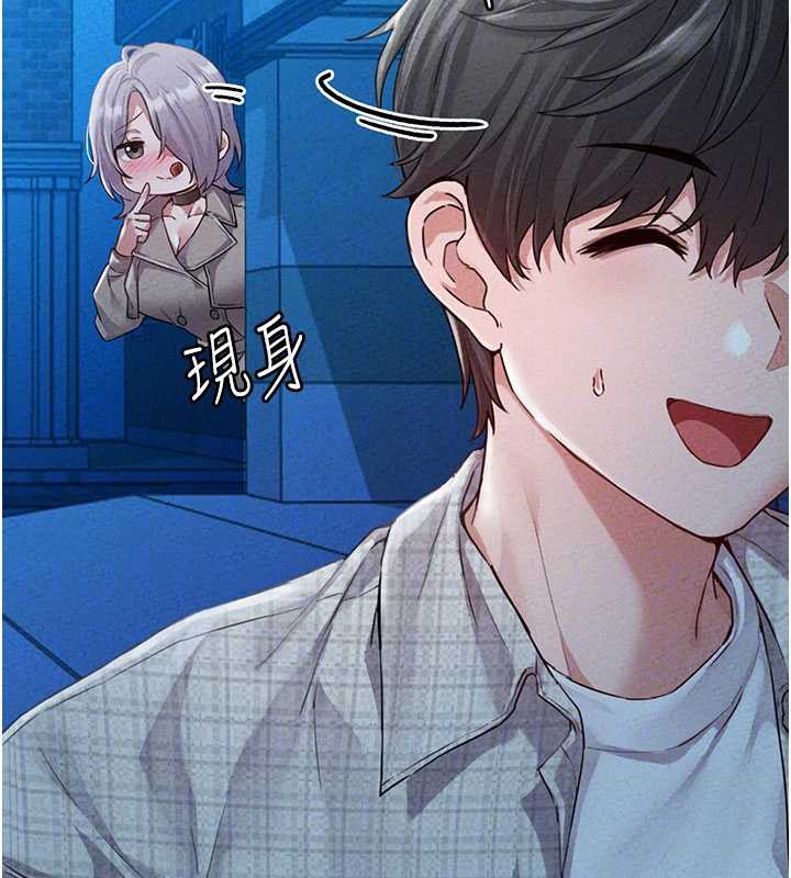 男人配额制第15話-讓風衣暴露女癡狂的男人