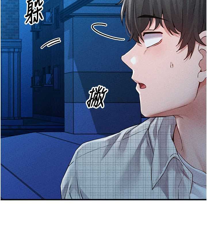 男人配额制第15話-讓風衣暴露女癡狂的男人