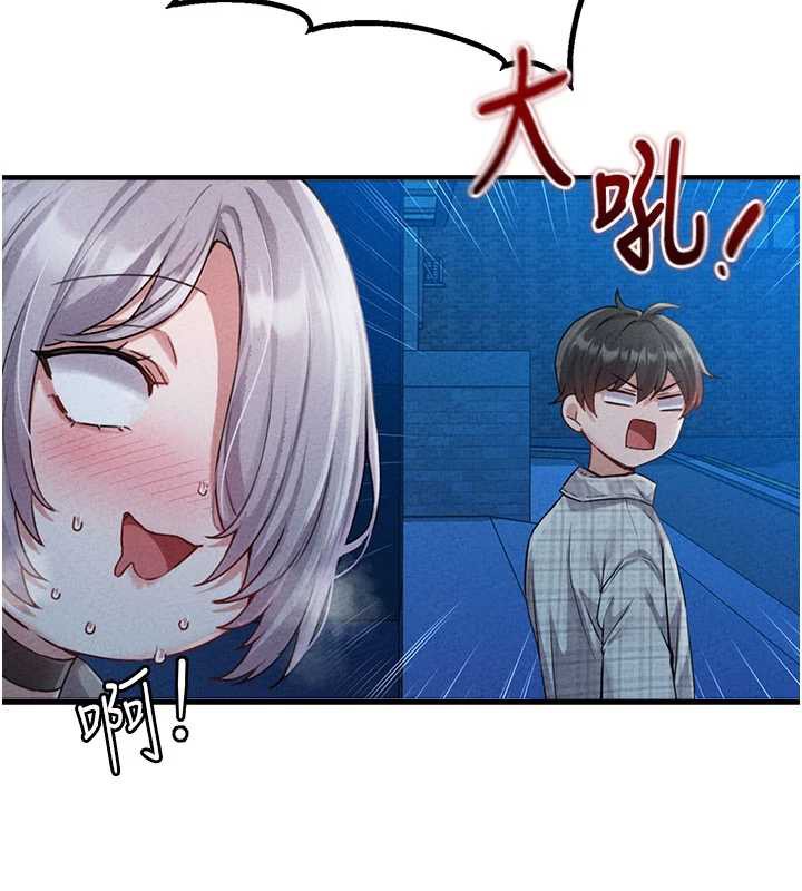 男人配额制第15話-讓風衣暴露女癡狂的男人