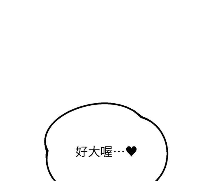 男人配额制第15話-讓風衣暴露女癡狂的男人