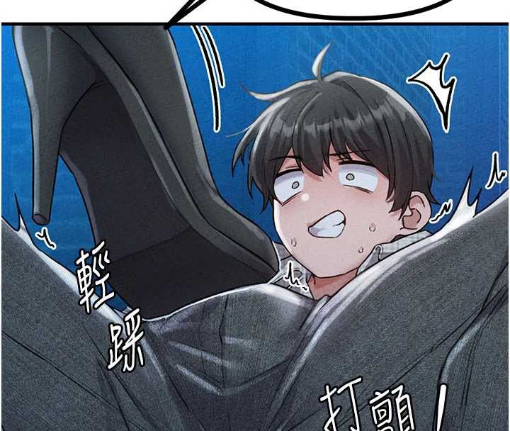 男人配额制第15話-讓風衣暴露女癡狂的男人