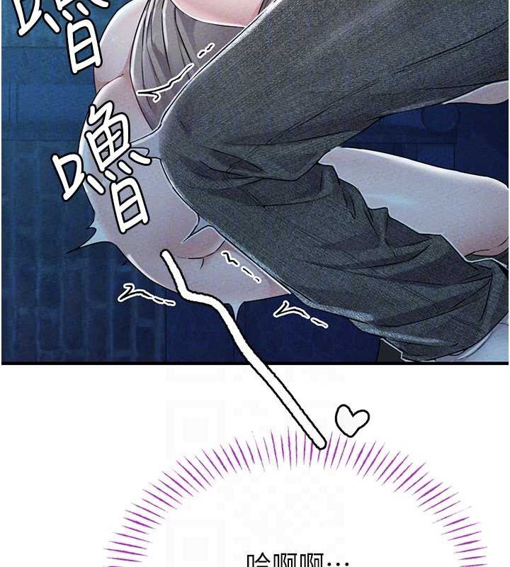 男人配额制第15話-讓風衣暴露女癡狂的男人