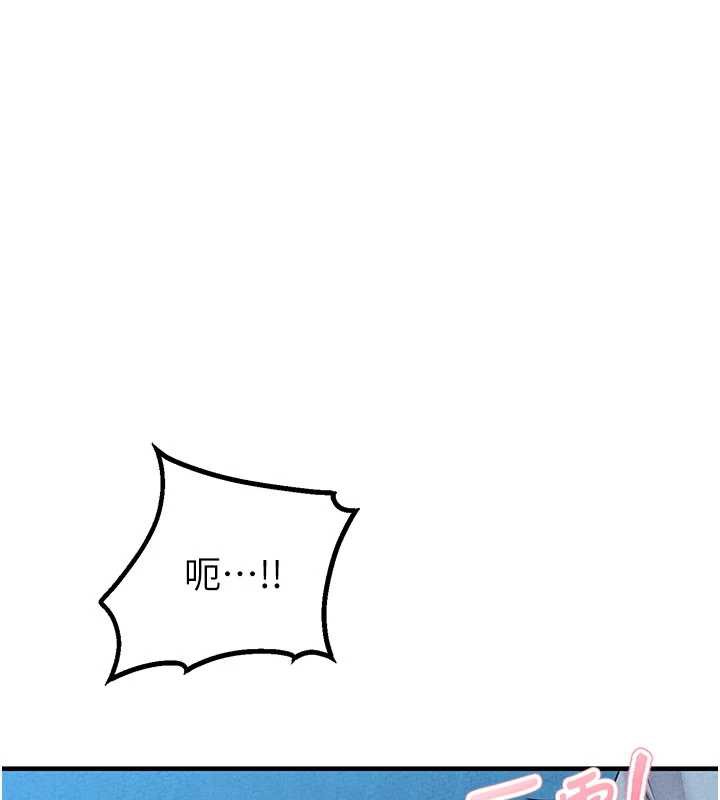 男人配额制第15話-讓風衣暴露女癡狂的男人