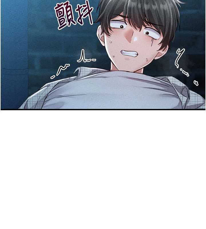 男人配额制第15話-讓風衣暴露女癡狂的男人