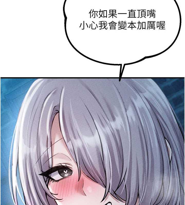 男人配额制第15話-讓風衣暴露女癡狂的男人