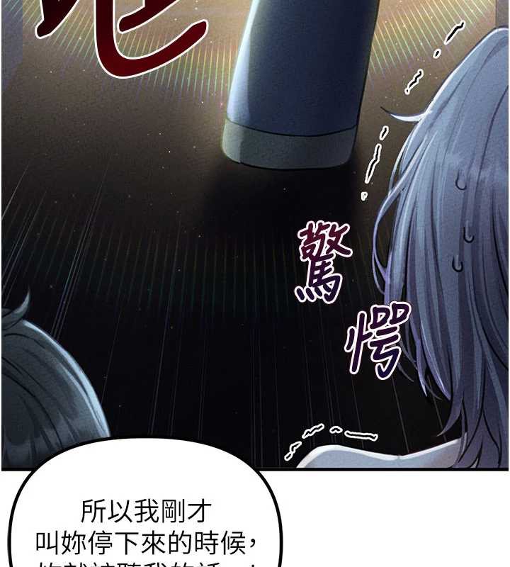 男人配额制第15話-讓風衣暴露女癡狂的男人