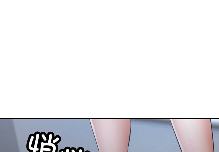 已嫁人的她第46話