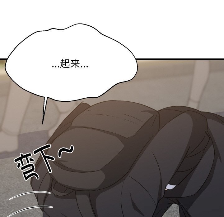 难缠姐妹偏要和我同居第63話