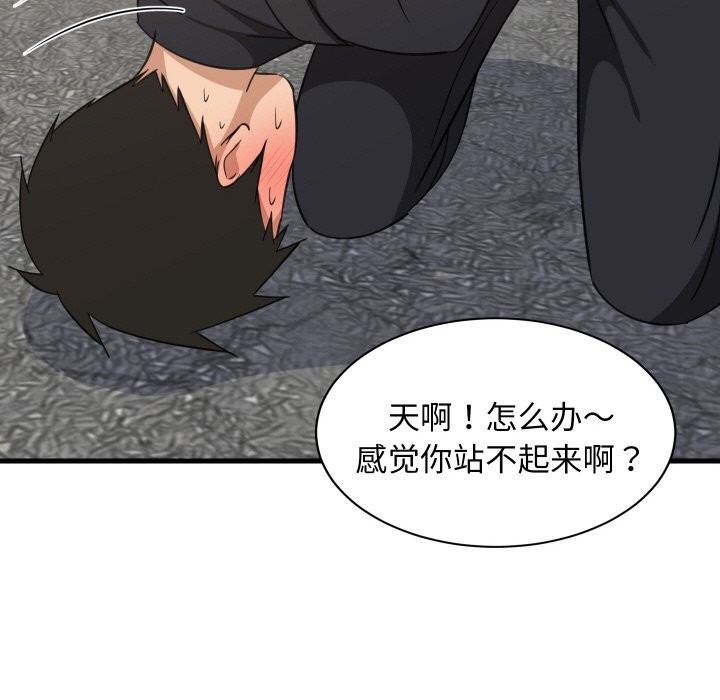 难缠姐妹偏要和我同居第63話