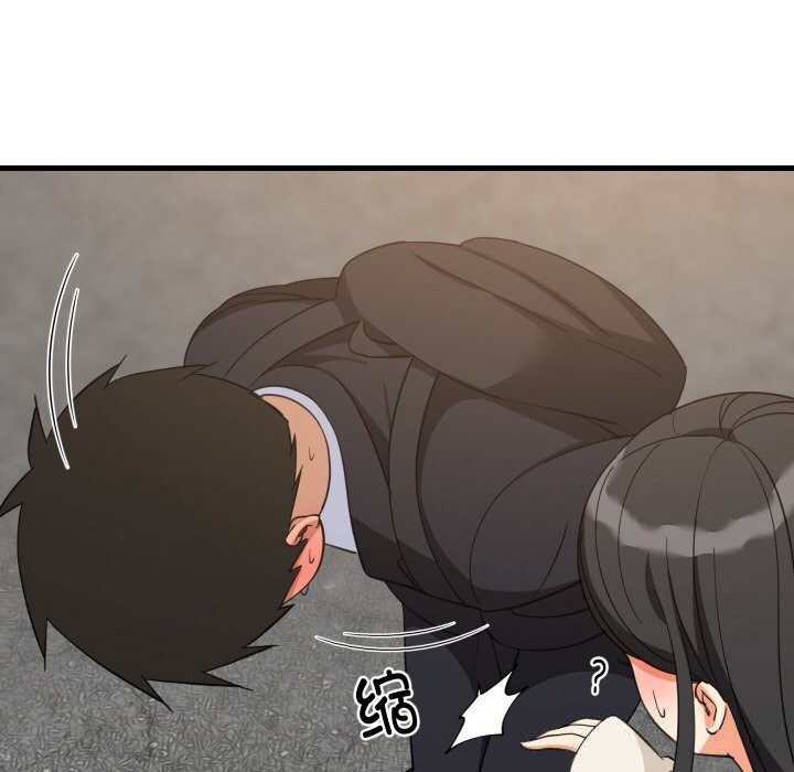 难缠姐妹偏要和我同居第63話