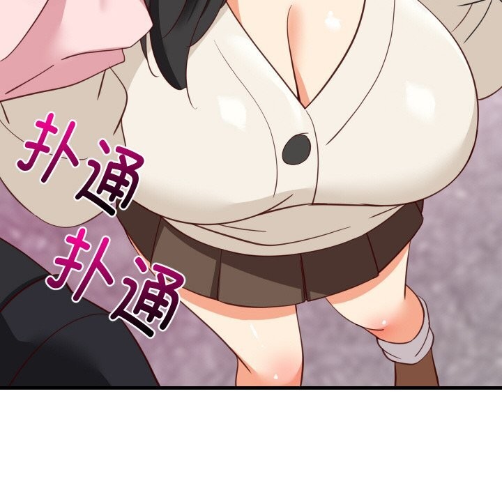 难缠姐妹偏要和我同居第63話