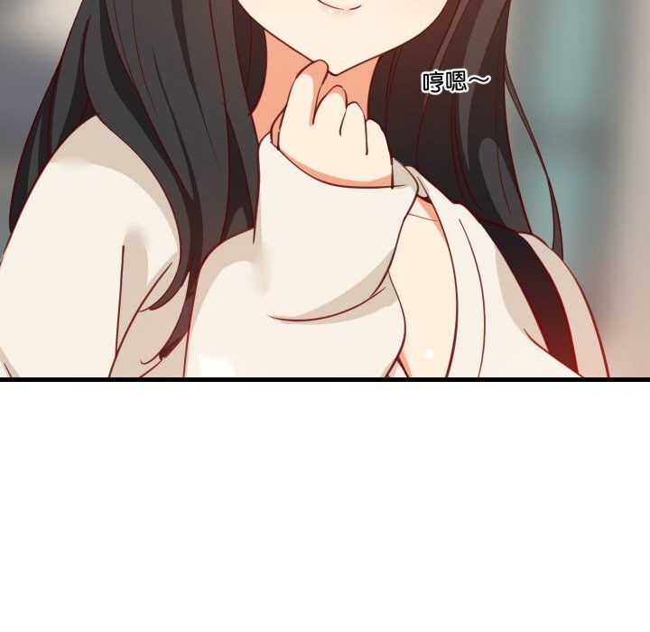 难缠姐妹偏要和我同居第63話