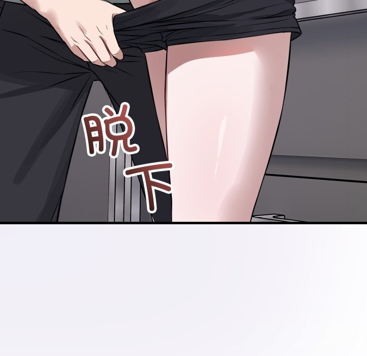 错位的星辰第14話