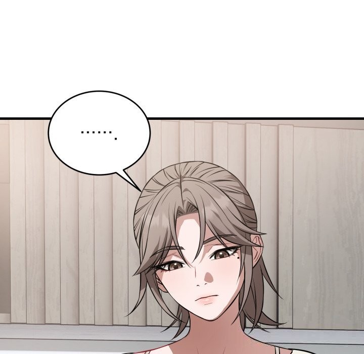 错位的星辰第14話