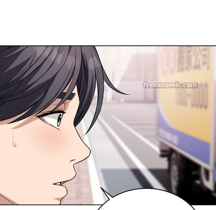 错位的星辰第14話