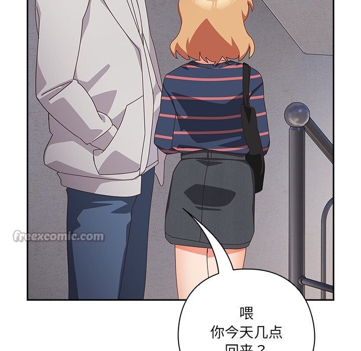 与众不同的兄妹第15話