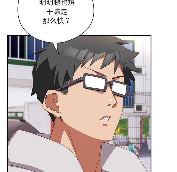 与众不同的兄妹第15話