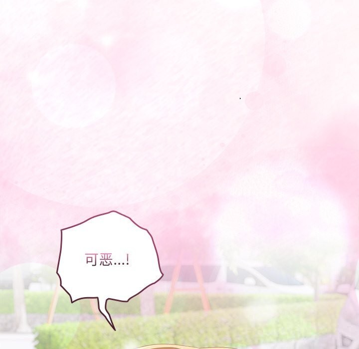 与众不同的兄妹第15話