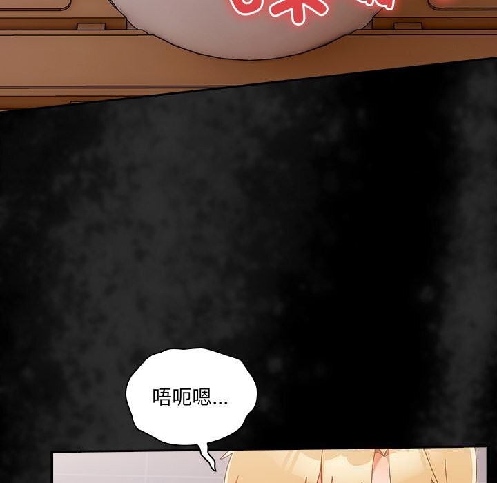 与众不同的兄妹第15話