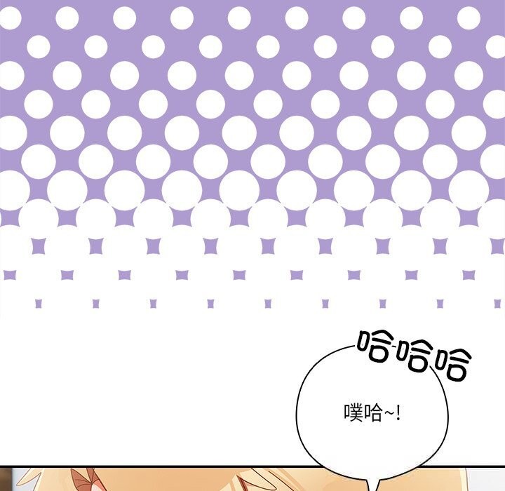 与众不同的兄妹第15話