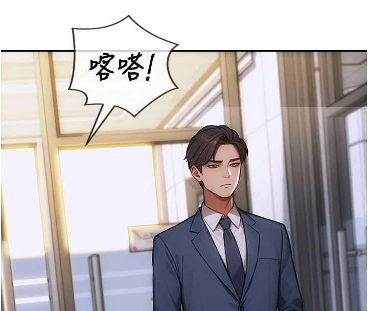 单身即纵慾第20話-穿這麼騷想勾引誰?