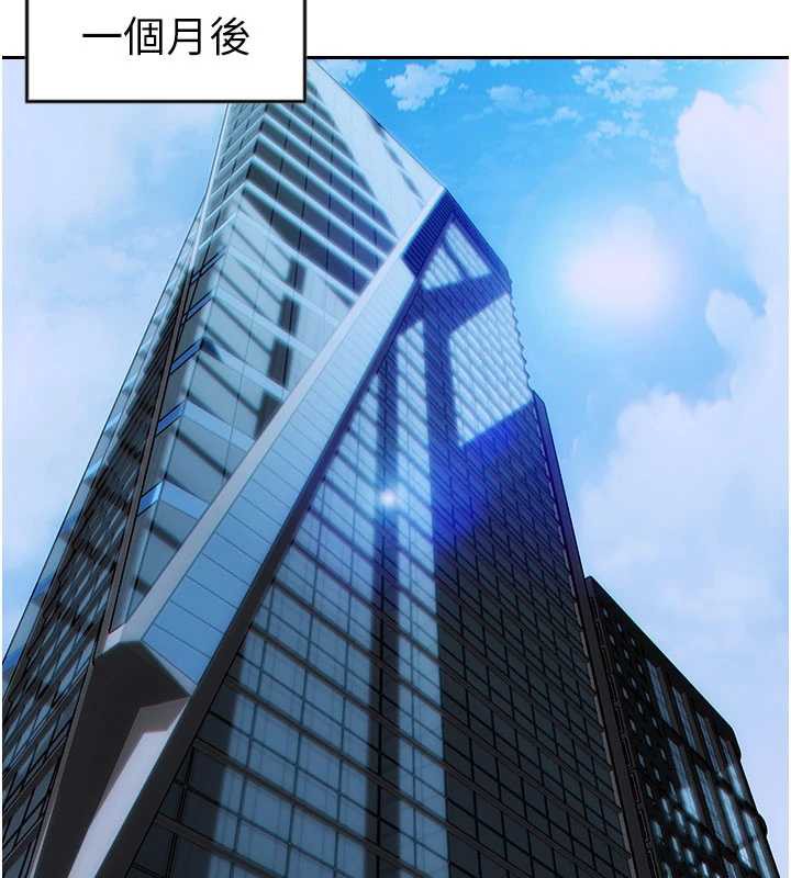 单身即纵慾第20話-穿這麼騷想勾引誰?