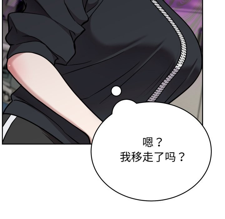 难言之秘第19話