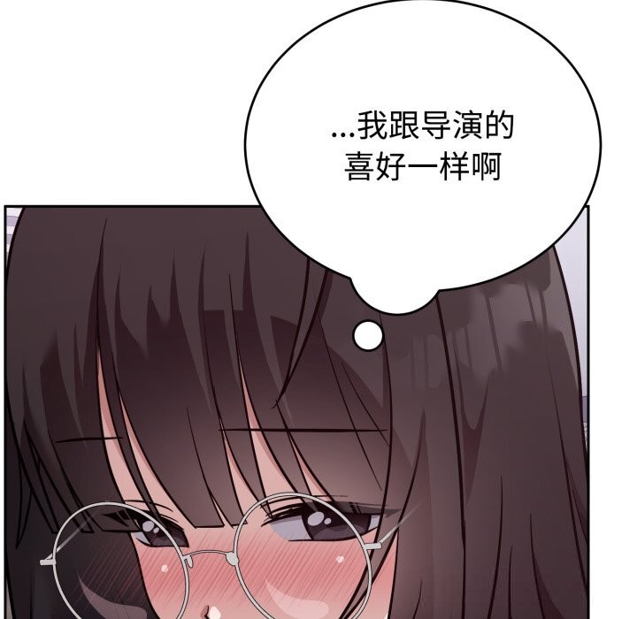 难言之秘第19話