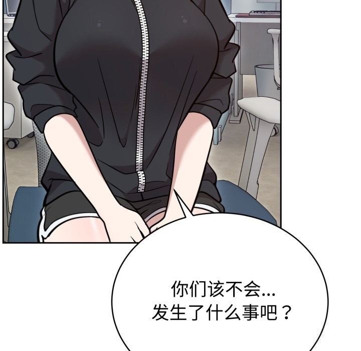 难言之秘第19話