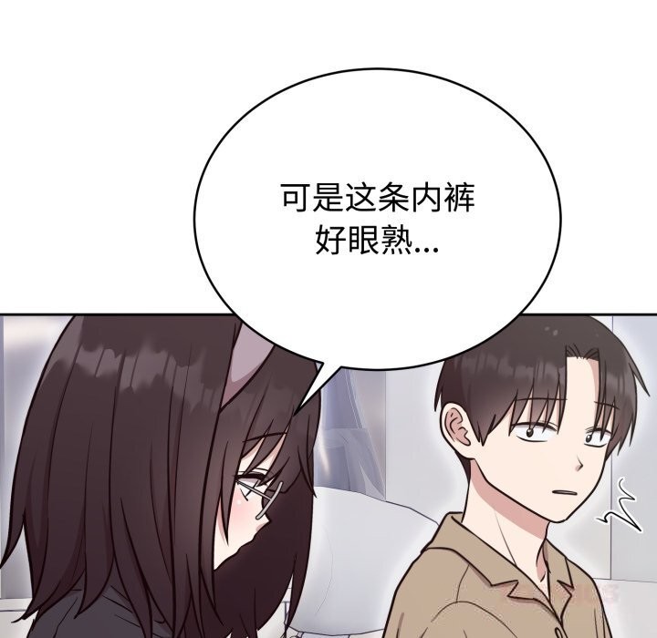 难言之秘第19話