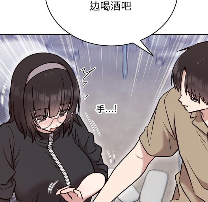 难言之秘第19話