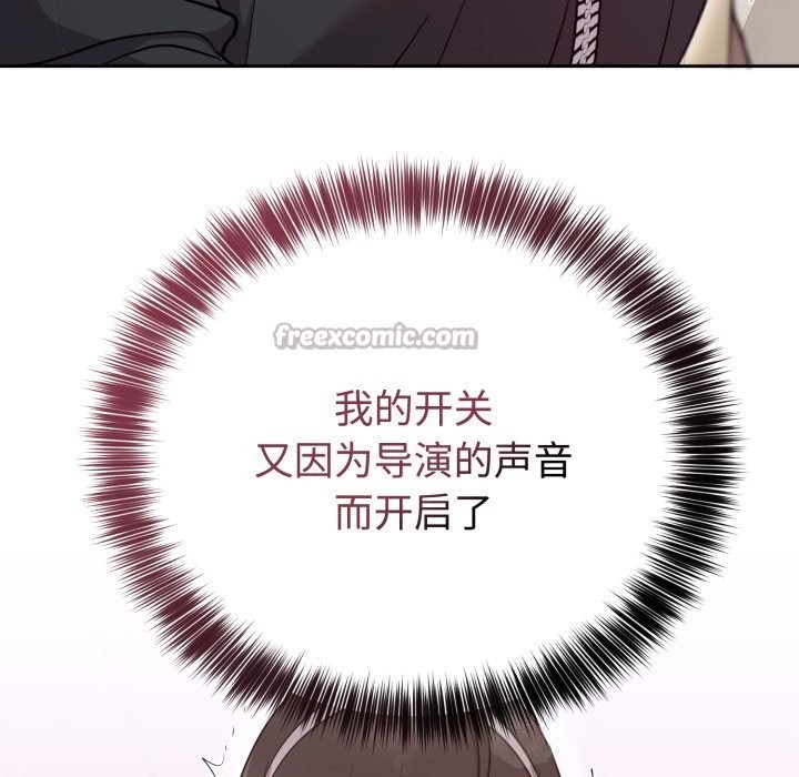 难言之秘第19話