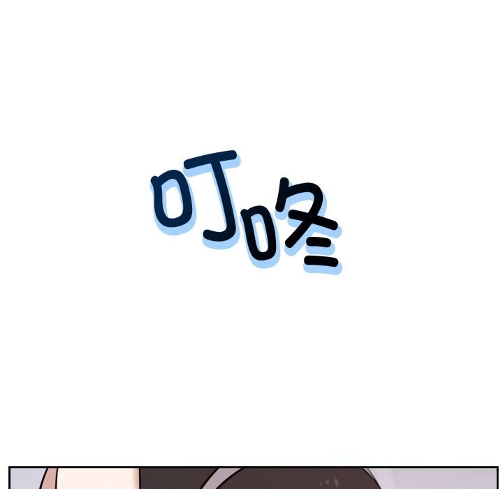 难言之秘第19話