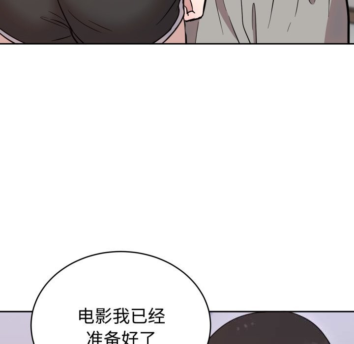 难言之秘第19話