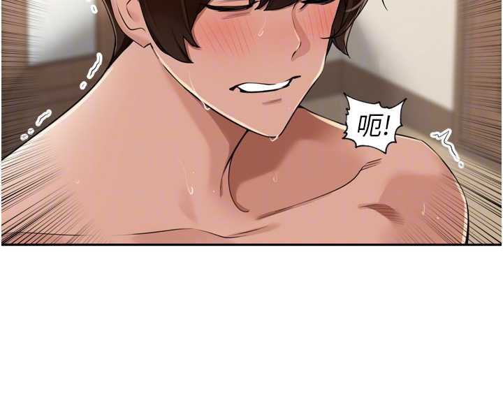 里长孙子开麦啦第26話-S傾向被激發了!!