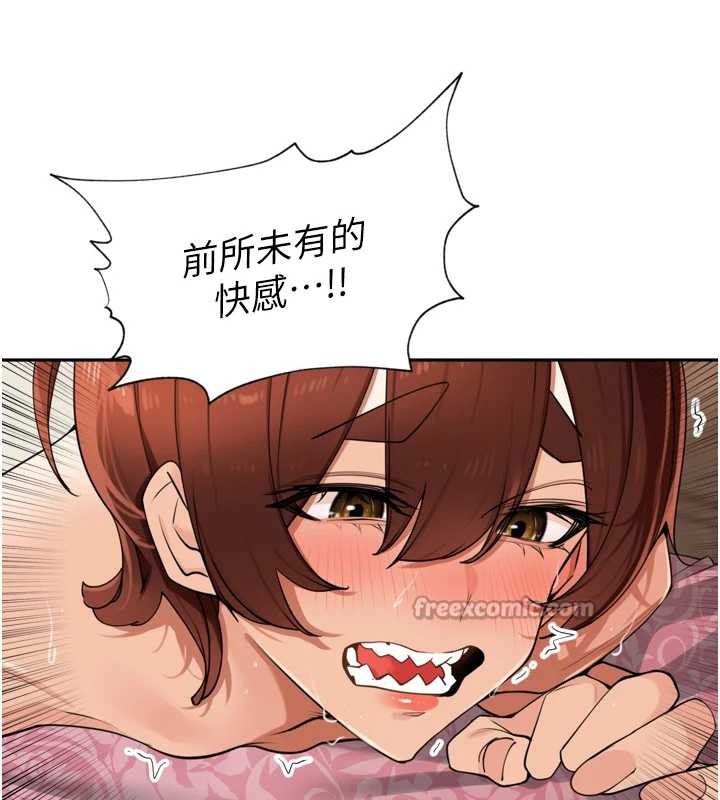 里长孙子开麦啦第26話-S傾向被激發了!!