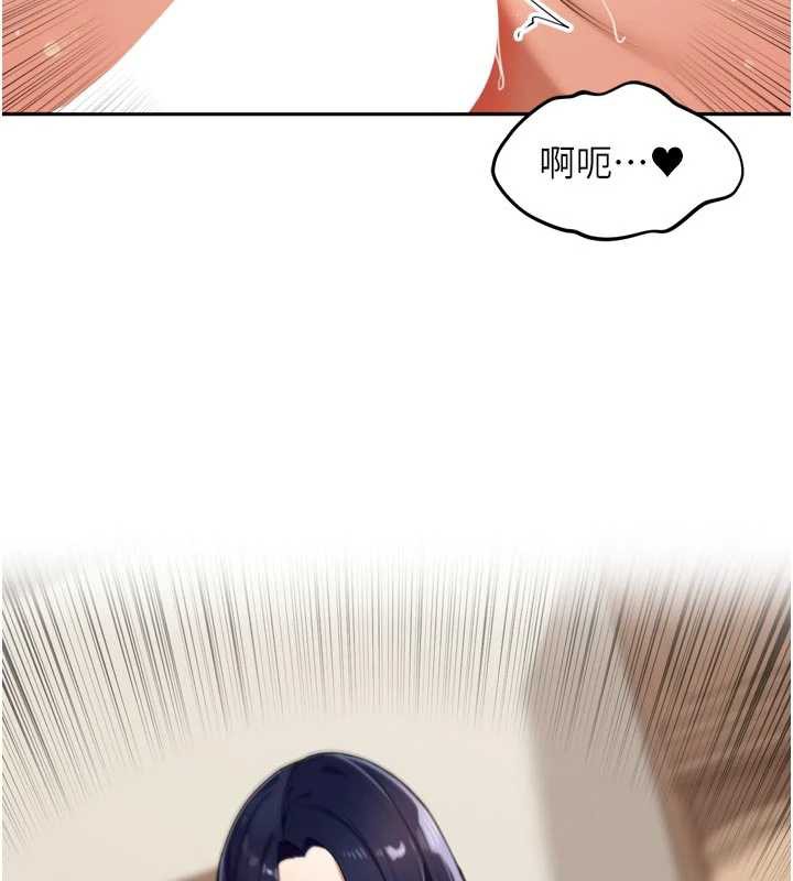 里长孙子开麦啦第26話-S傾向被激發了!!