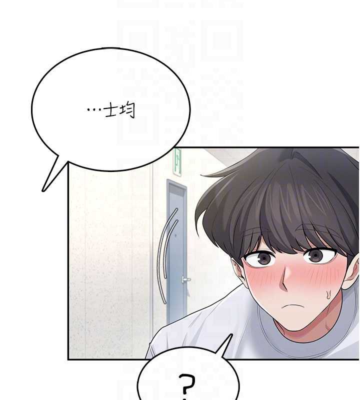 飞机杯女神连线中第31話-被阿飄侵犯上癮了♥