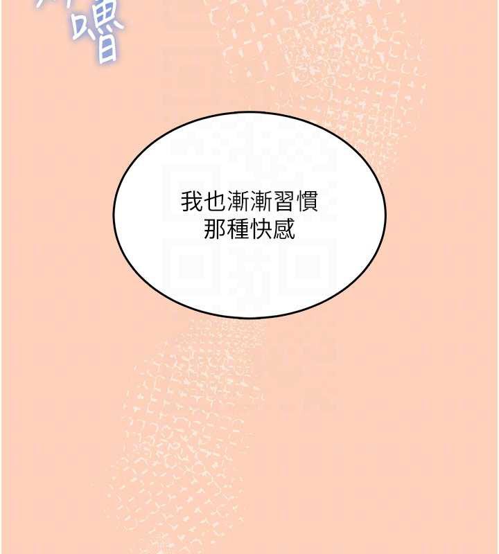 飞机杯女神连线中第31話-被阿飄侵犯上癮了♥