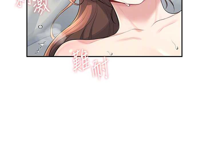 飞机杯女神连线中第31話-被阿飄侵犯上癮了♥